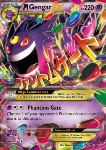 MGengar EX 