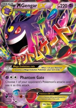 /products/pokemon/mge/mgengar-ex/phantom-forces-mgengar-ex-281841.jpg