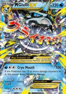 /products/pokemon/mgl/mglalie-ex/breakthrough-mglalie-ex-286281.jpg