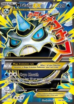 /products/pokemon/mgl/mglalie-ex/breakthrough-mglalie-ex-286402.jpg