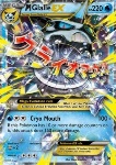 MGlalie EX 
