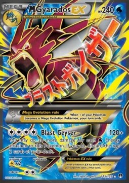 /products/pokemon/mgy/mgyarados-ex/breakpoint-mgyarados-ex-288290.jpg
