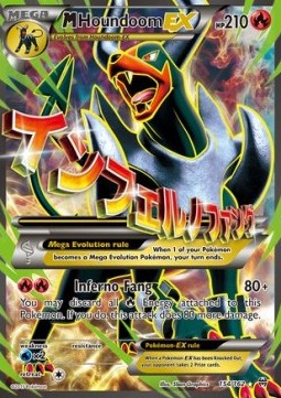 /products/pokemon/mho/mhoundoom-ex/breakthrough-mhoundoom-ex-286400.jpg