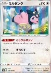 Miltank 