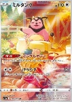 Miltank 