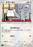 Minccino 