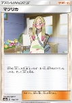 Rika