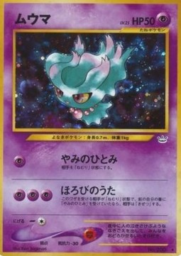 Misdreavus