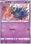 Misdreavus 