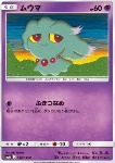 Misdreavus 