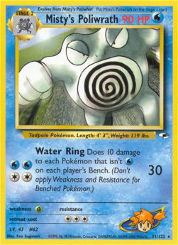 /products/pokemon/mis/mistys-poliwrath/gym-heroes-mistys-poliwrath-274167.jpg
