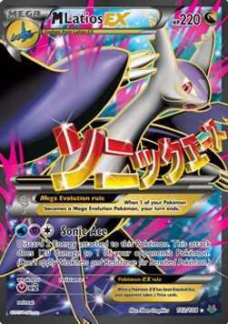 /products/pokemon/mla/mlatios-ex/roaring-skies-mlatios-ex-282770.jpg