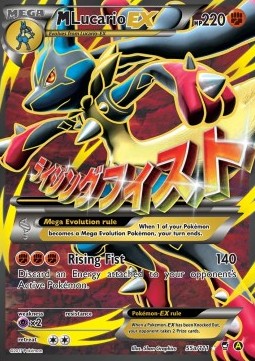 /products/pokemon/mlu/mlucario-ex/furious-fists-mlucario-ex-297891.jpg
