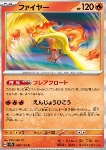Moltres