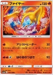 Moltres 