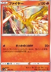 Moltres 