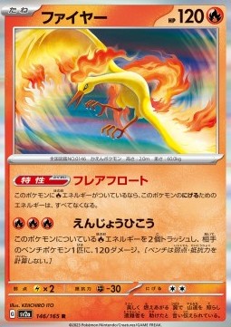 /products/pokemon/mol/moltres/moltres-719599.jpg