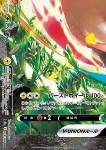 Morpeko V-UNION 