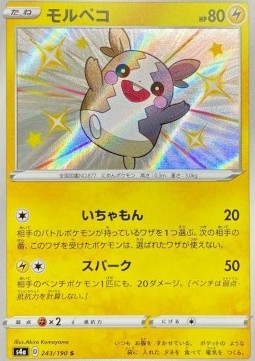 /products/pokemon/mor/morpeko/shiny-star-v-morpeko-522115.jpg