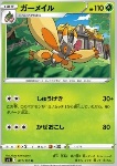 Mothim 