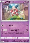 Mr. Mime 