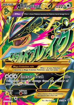/products/pokemon/mra/mrayquaza-ex/ancient-origins-mrayquaza-ex-284279.jpg