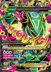 MRayquaza EX 