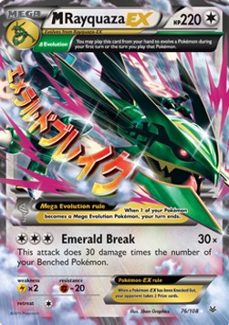 /products/pokemon/mra/mrayquaza-ex/roaring-skies-mrayquaza-ex-282744.jpg