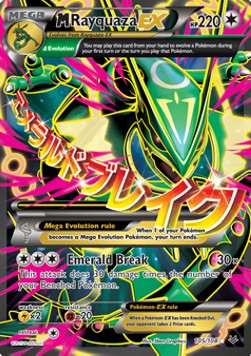 /products/pokemon/mra/mrayquaza-ex/roaring-skies-mrayquaza-ex-282773.jpg