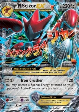 /products/pokemon/msc/mscizor-ex/breakpoint-mscizor-ex-288252.jpg