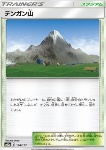 Monte Corona