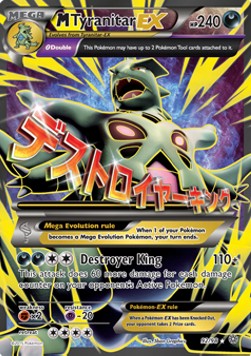/products/pokemon/mty/mtyranitar-ex/ancient-origins-mtyranitar-ex-284273.jpg