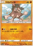Mudbray 