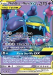 Muk & Alolan Muk GX (GX Alleati)