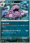 Muk 