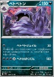 Muk