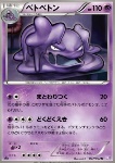 Muk 