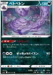 Muk 