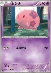 Munna 