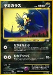 Murkrow