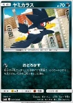 Murkrow 