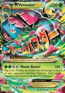/products/pokemon/mve/mvenusaur-ex/generations-mvenusaur-ex-288404.jpg