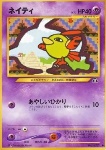 Natu