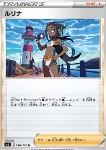 Azzurra