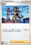 Azzurra