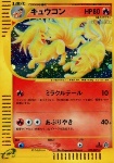 Ninetales 