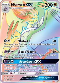 /products/pokemon/noi/noivern-gx/burning-shadows-noivern-gx-299558.jpg