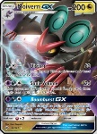 Noivern GX 