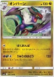 Noivern 