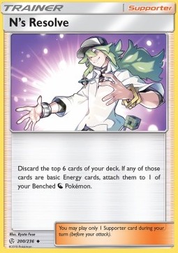 /products/pokemon/ns-/ns-resolve/cosmic-eclipse-ns-resolve-408599.jpg